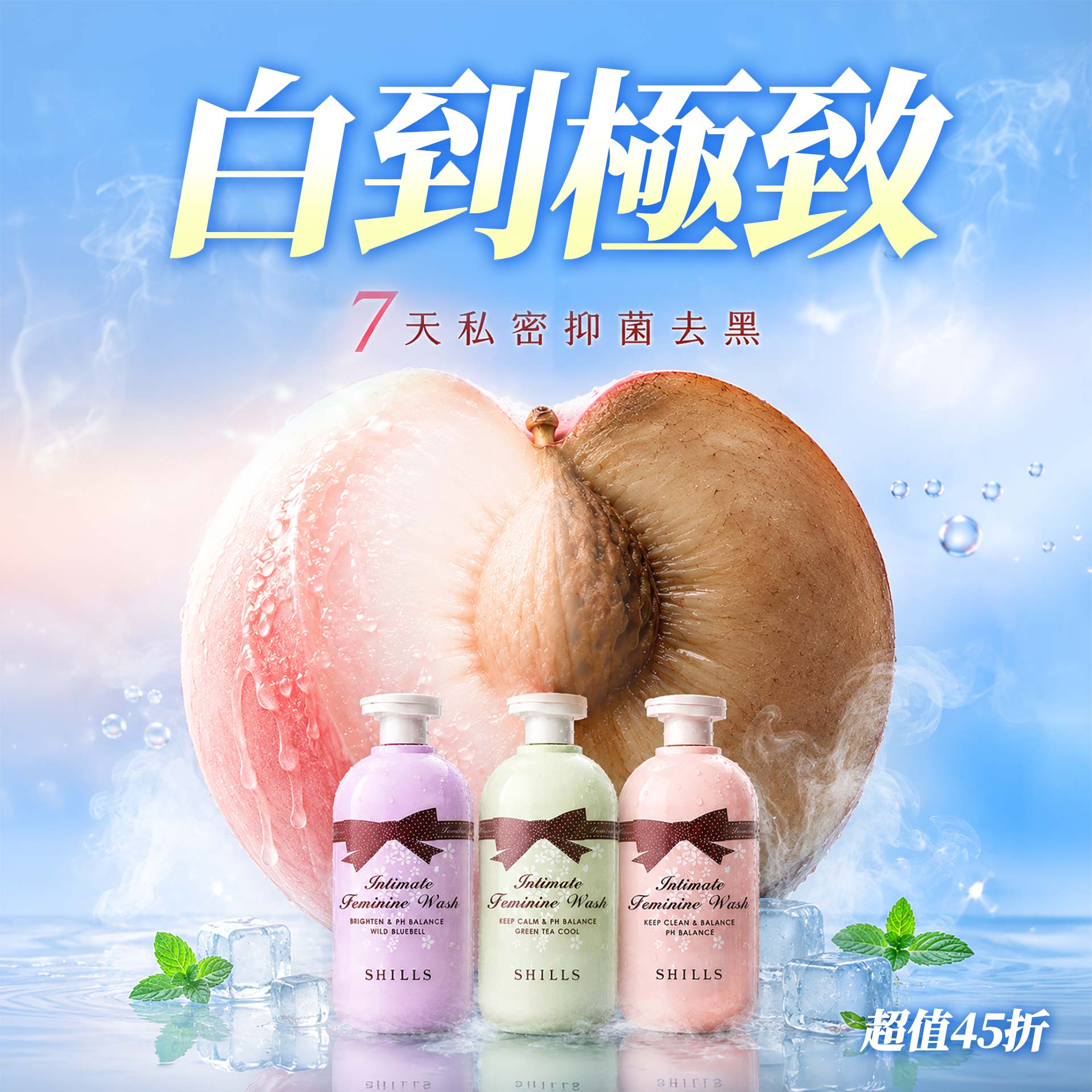 0814BN＿白到極致