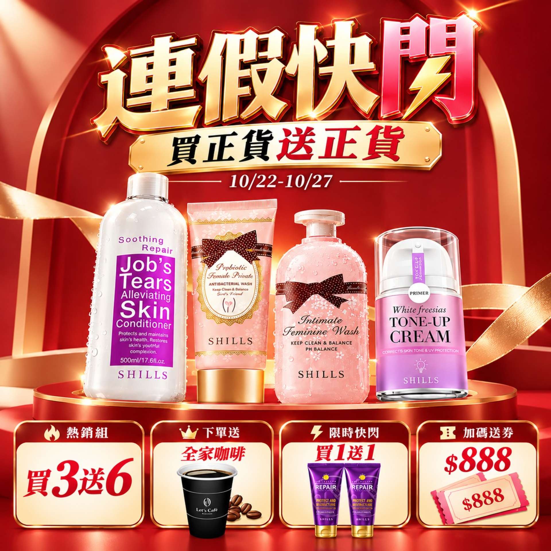 1022_BN連假快閃