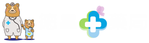 德昌藥局
