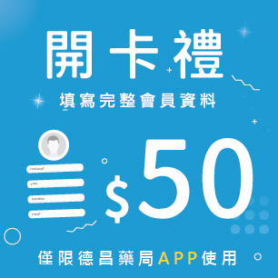 會員資料