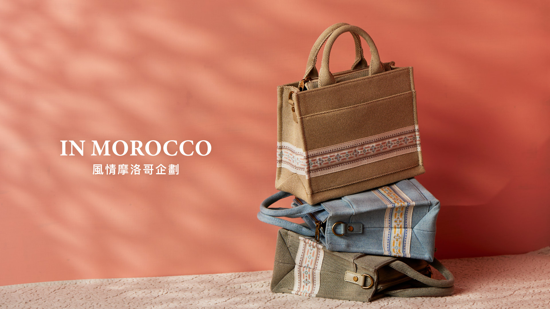 0811-In Morocco