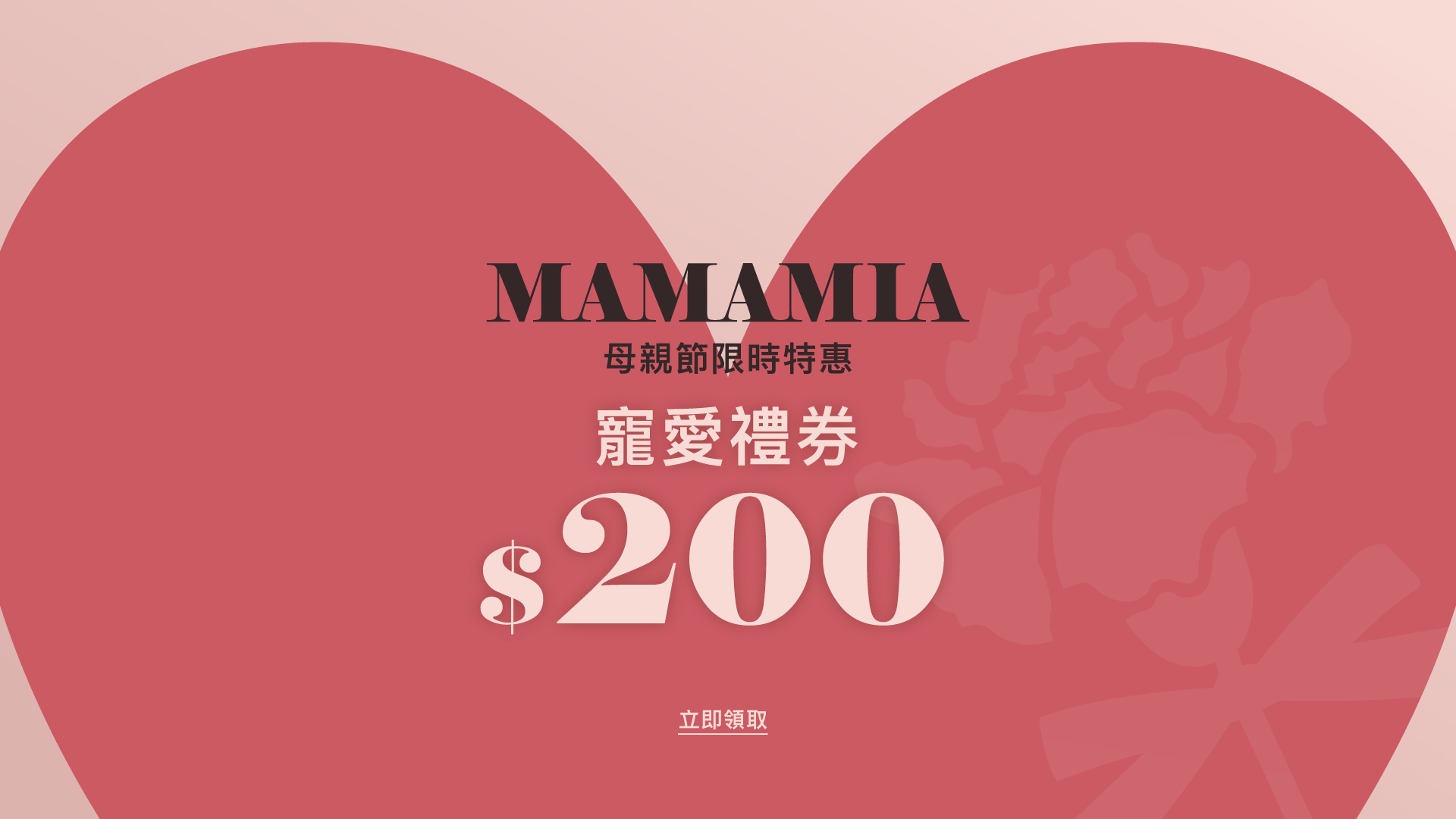 0501-MAMAMIA