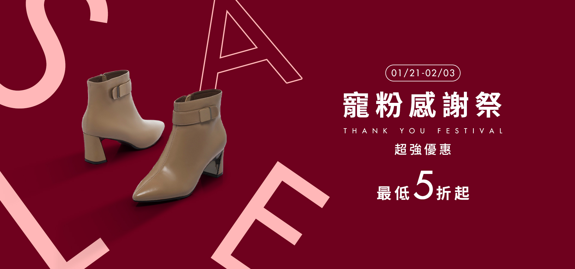 Fair Lady 女鞋品牌：優雅手工平底鞋、瑪莉珍鞋與穆勒鞋系列