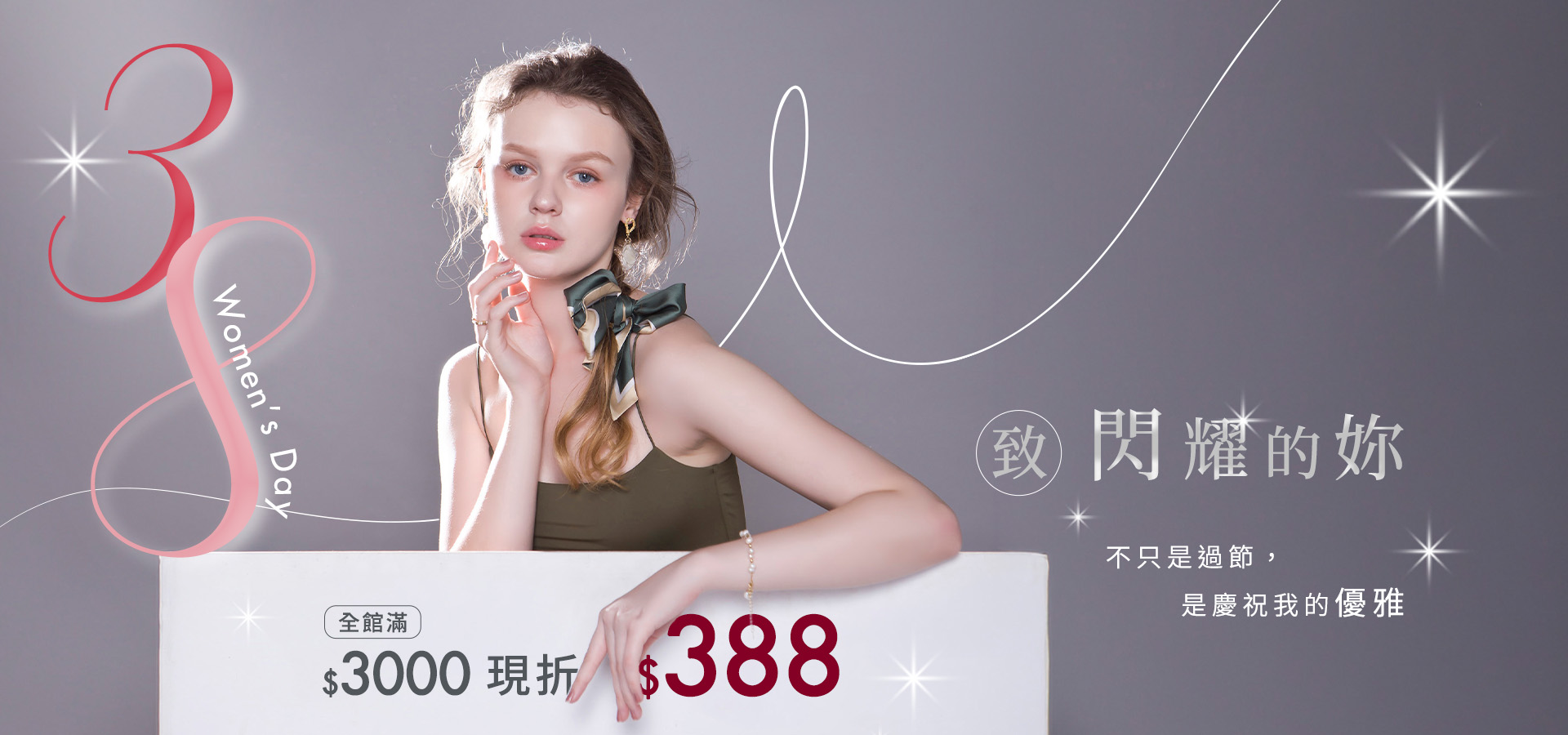 Fair Lady 女鞋品牌：優雅長靴、俐落踝靴與個性短靴，限正優惠中！