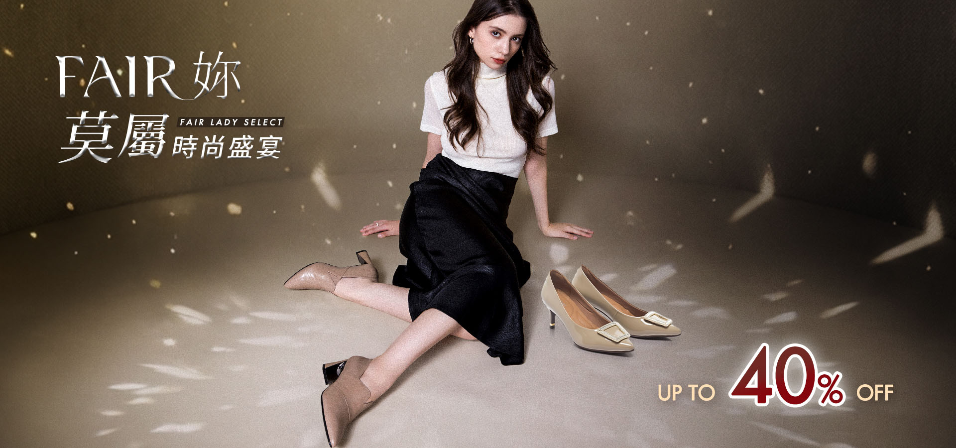 Fair Lady 女鞋品牌：優雅手工平底鞋、瑪莉珍鞋與穆勒鞋系列