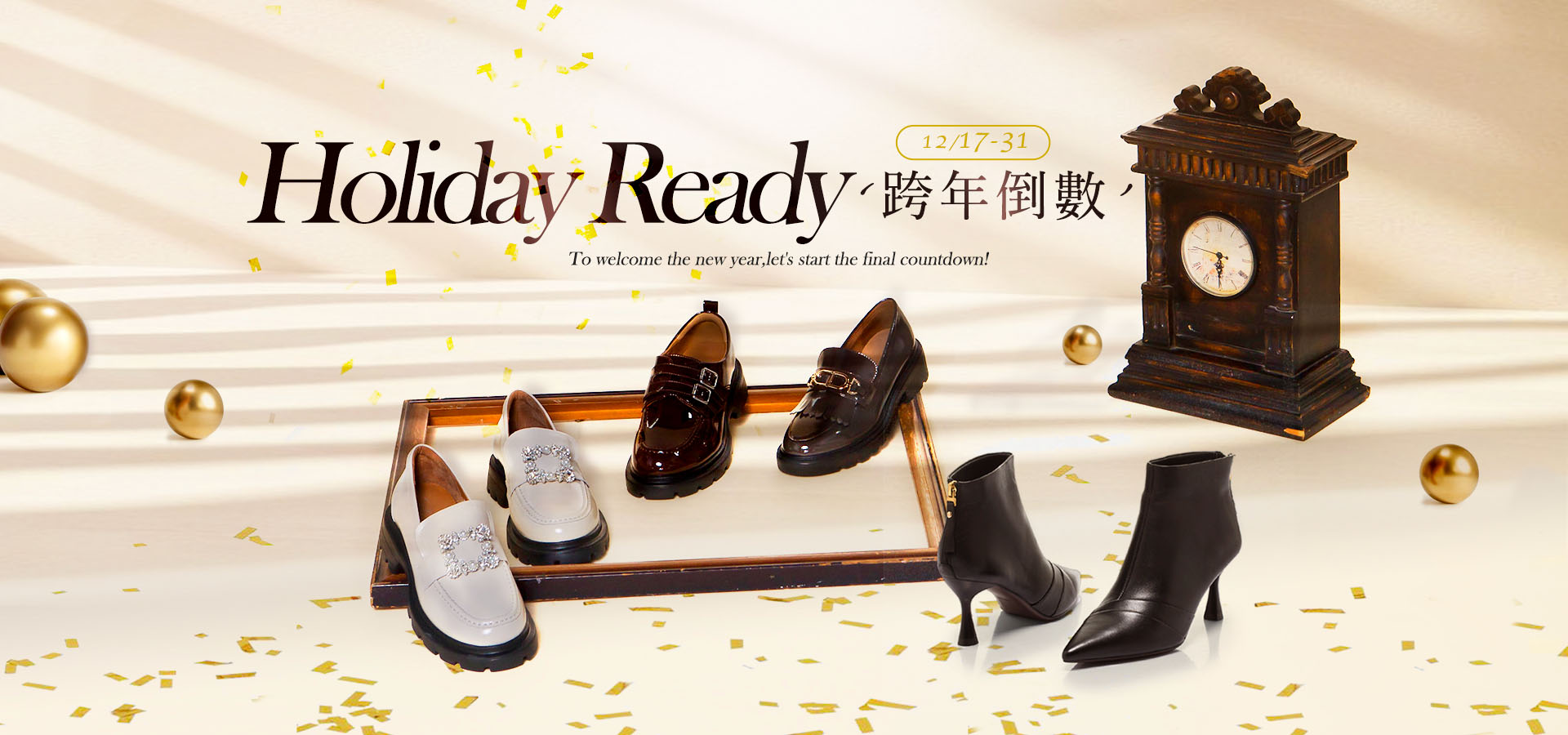 fair lady 瑪莉珍鞋 瑪莉珍 跨年穿搭