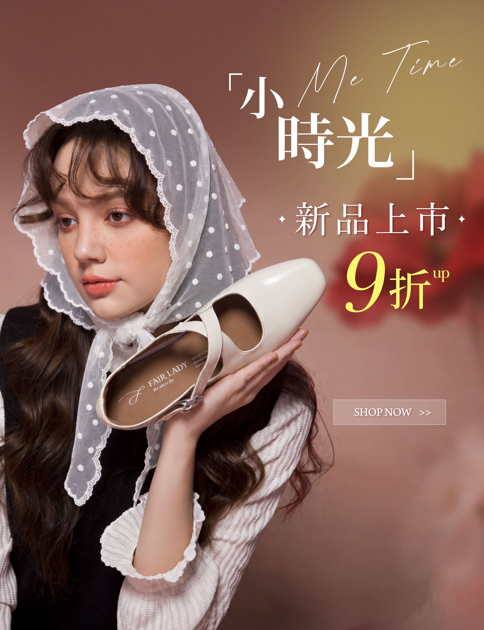 Fair 妳不可風格誌一FAIR LADY & FANCY EVA