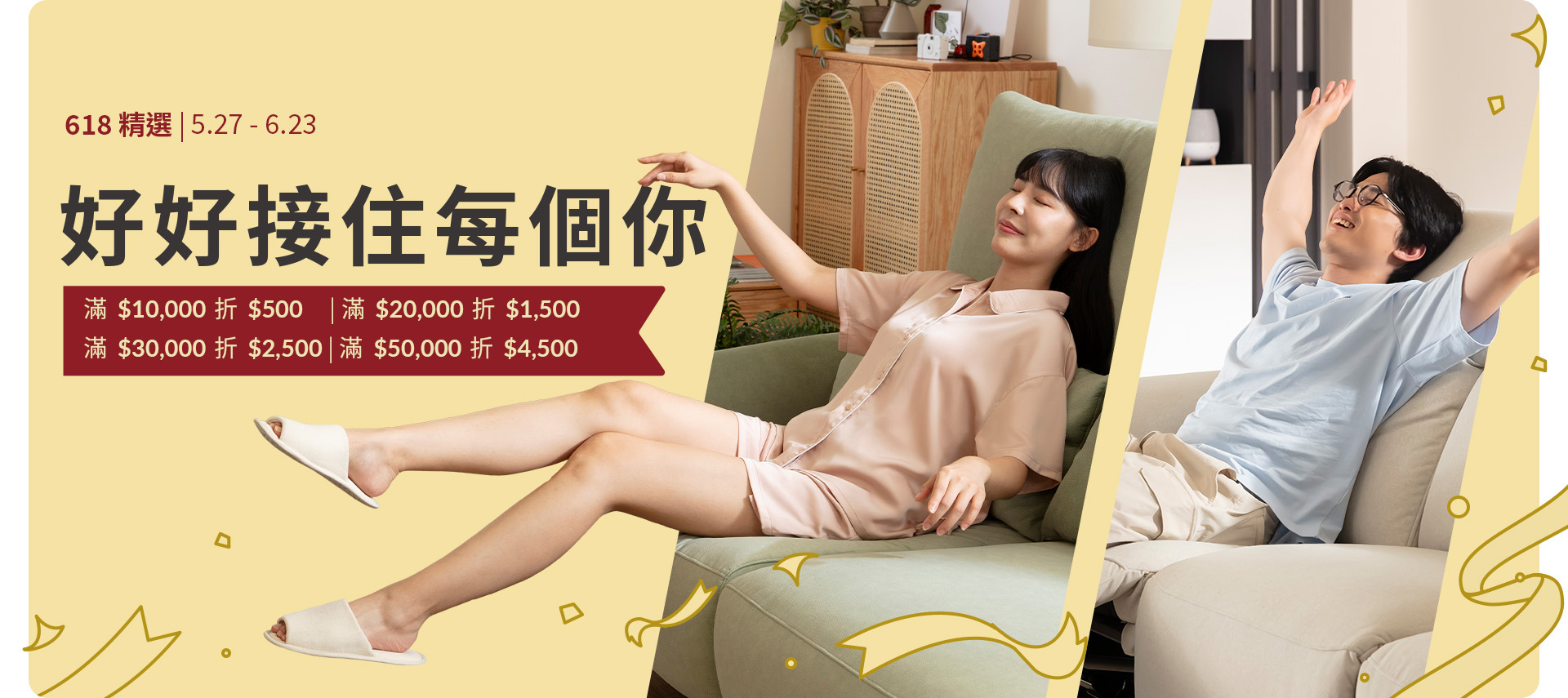 hoi!生日慶，好好接住每個你