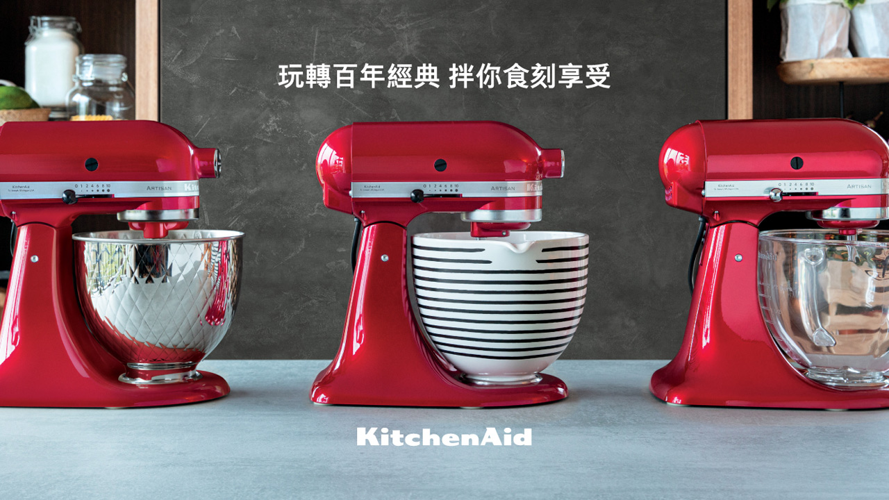 美國KitchenAid官方線上購物- 玩轉百年經典伴你食刻享受