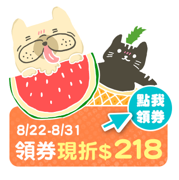 FullScreenAds-1