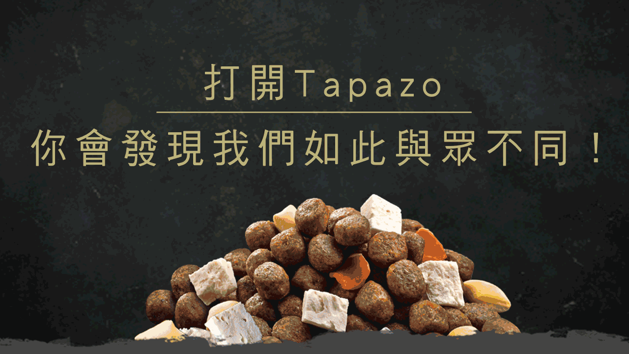 凍乾糧，營養乾糧+美味佐餐凍乾，視覺與味覺的雙重享受 副食罐，原型食物副食罐，濕糧