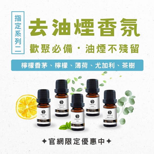 漢‧本草芳療養生概念