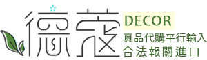 Decor德蔻 APP | 天然有機產品