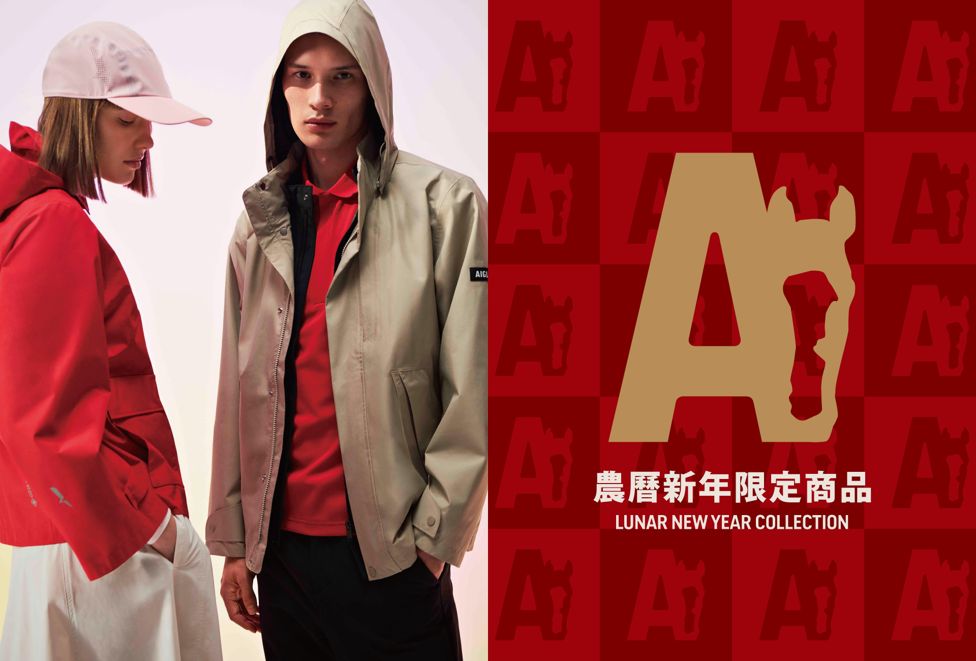 AIGLE 法國時尚戶外品牌台灣官方網站