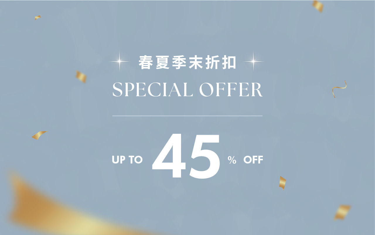 季末優惠折扣｜新品全館最低55折起