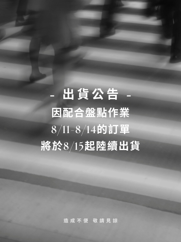 FullScreenAds-1