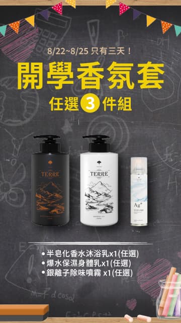FullScreenAds-1