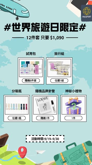 FullScreenAds-1