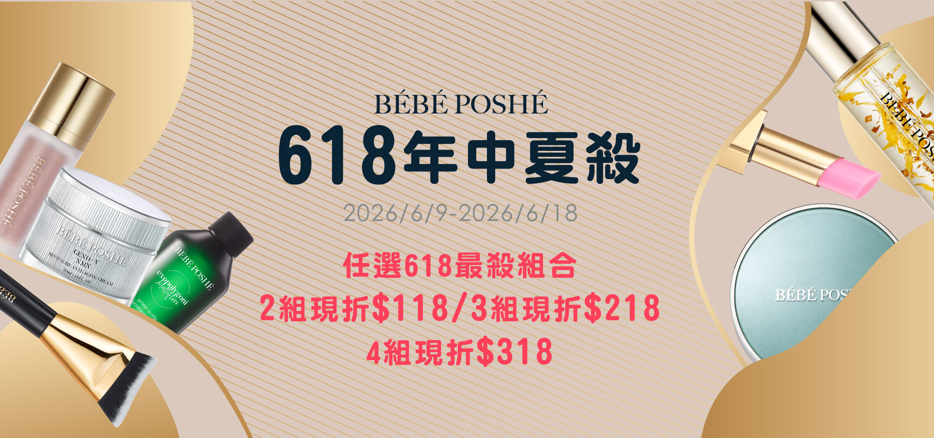 618