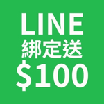 LINE