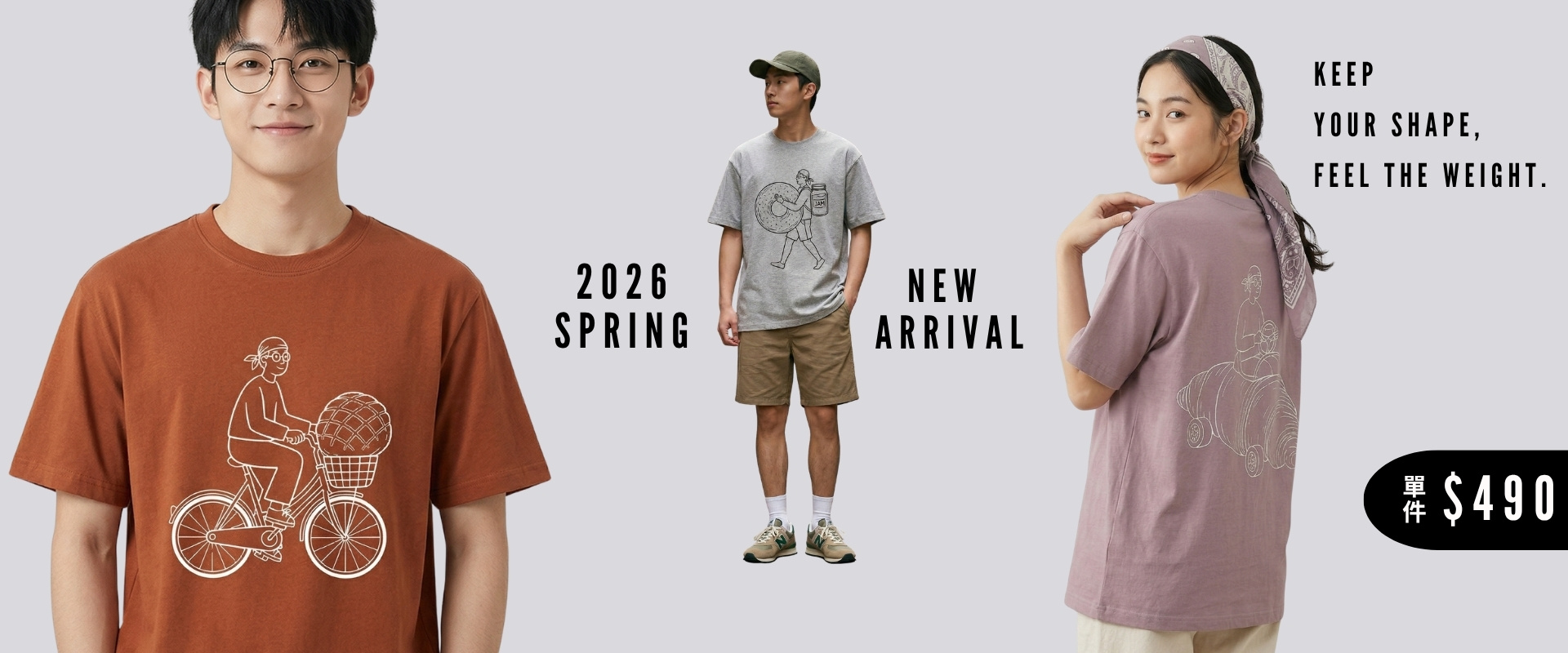 男女裝、T恤、自訂款、純棉、親膚、新品、春夏