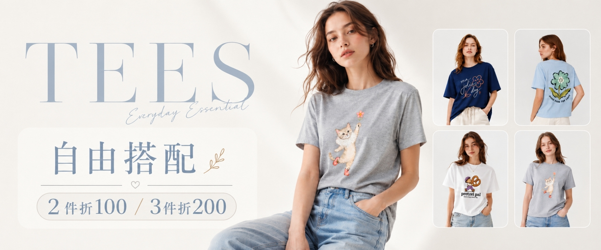 人氣、精選、優惠、女裝、春夏、自訂款、獨家