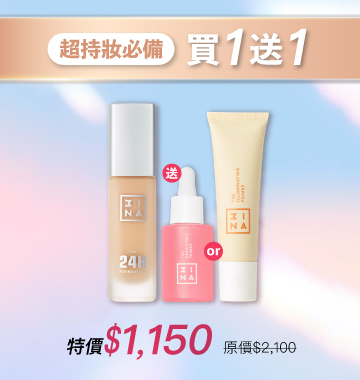 FullScreenAds-1