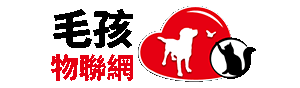 毛孩物聯網