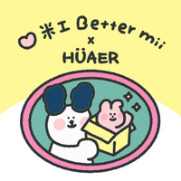 米工 x HUAER聯名系列