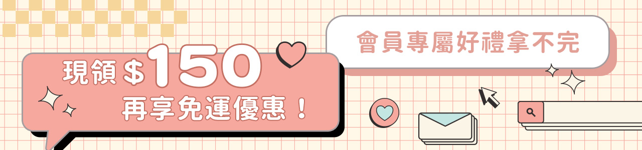 新會員活動大標