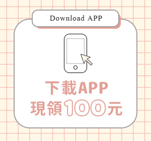 下載APP