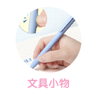 文具小ˇ物