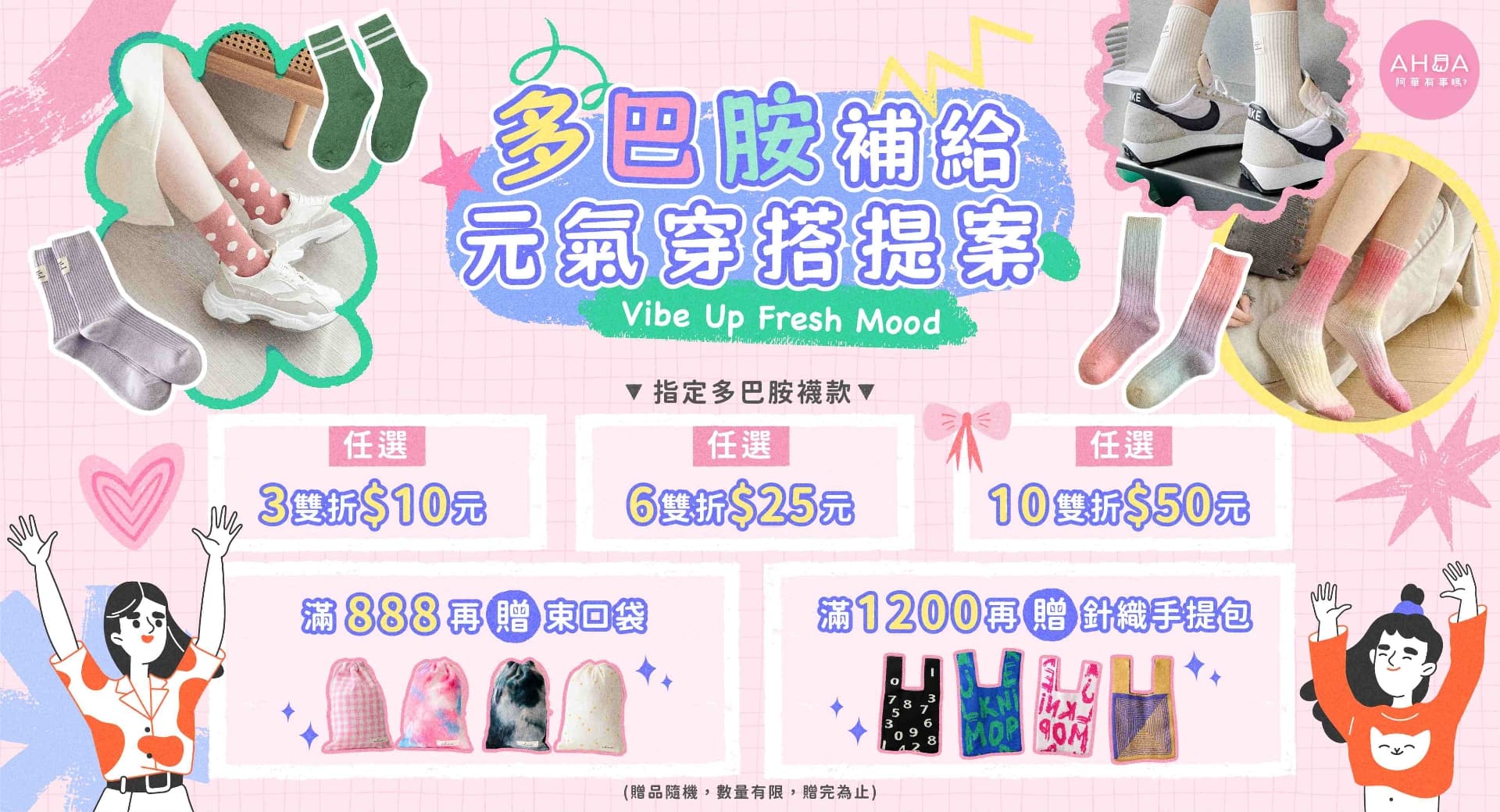 多巴胺