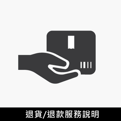 PUMA退貨退款服務說明