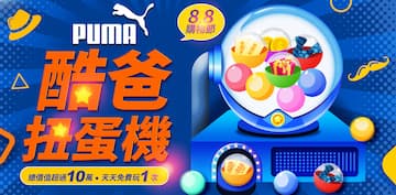FullScreenAds-1