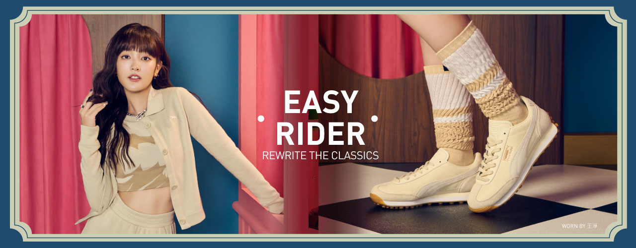 EASY RIDER