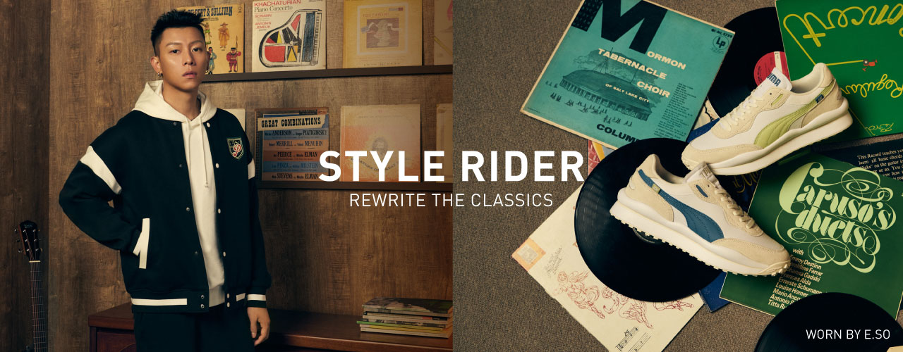 STYLE RIDER