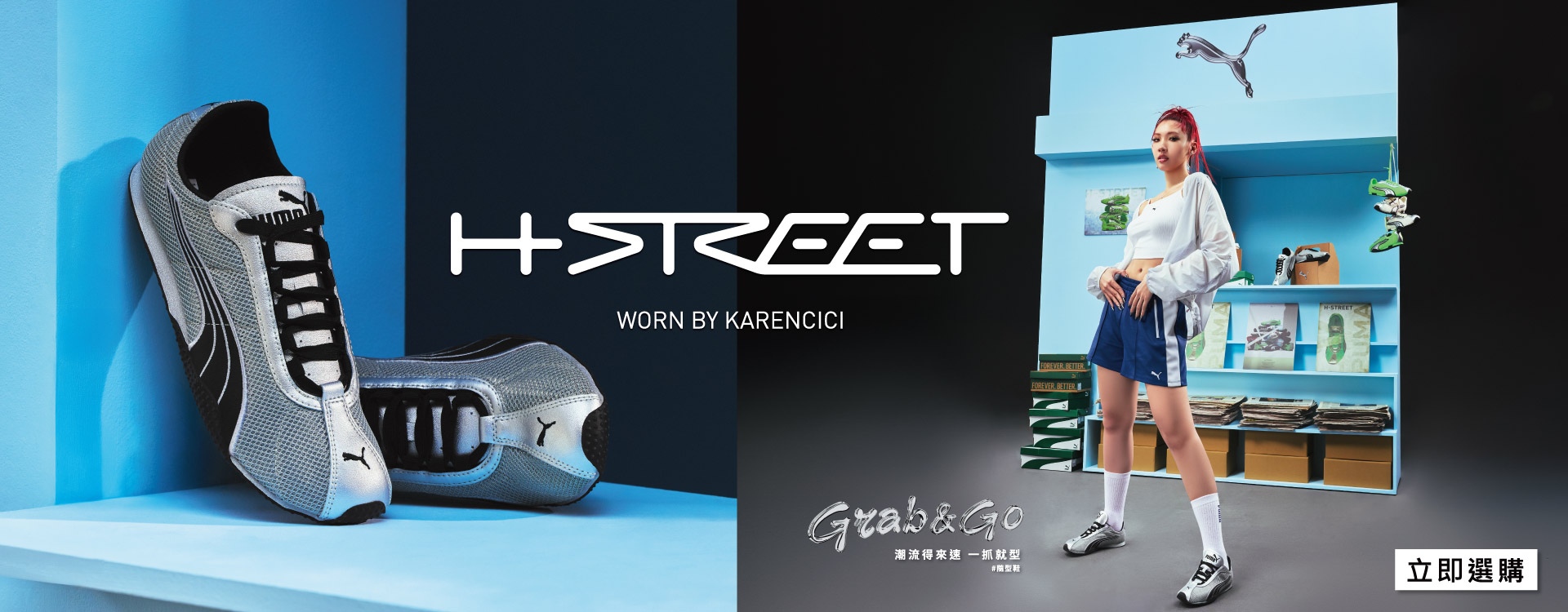 0401 Karencici H-street