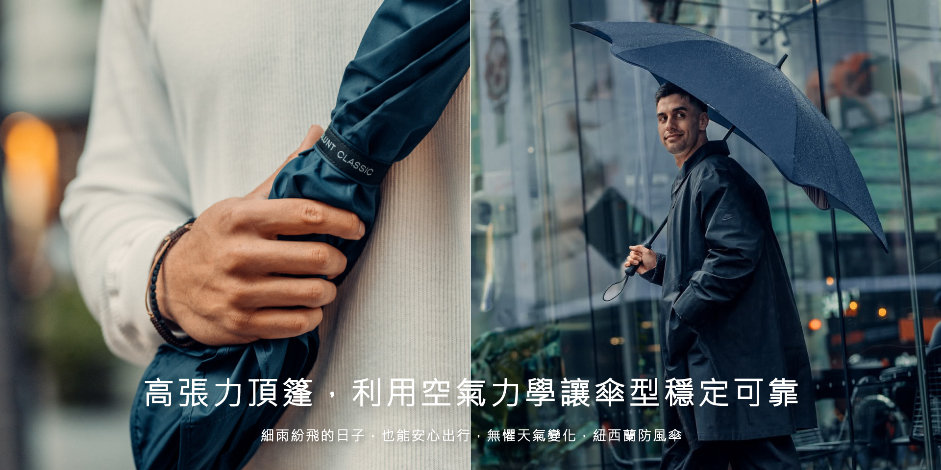 防曬、折傘、Blunt、防風、雨傘
