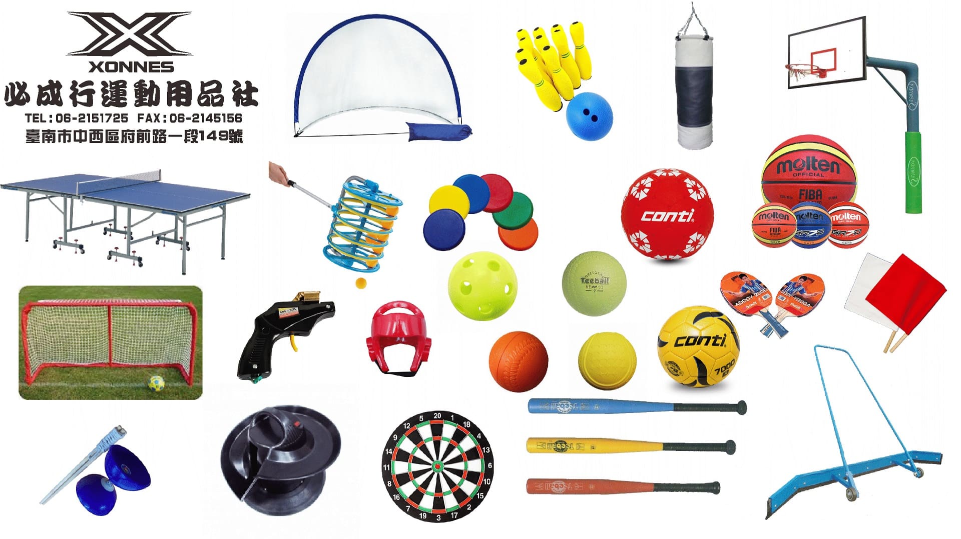 必成體育-必成行運動用品社 體育用品 健身器材 運動器材 台南運動用品 台南體育用品 批發零售