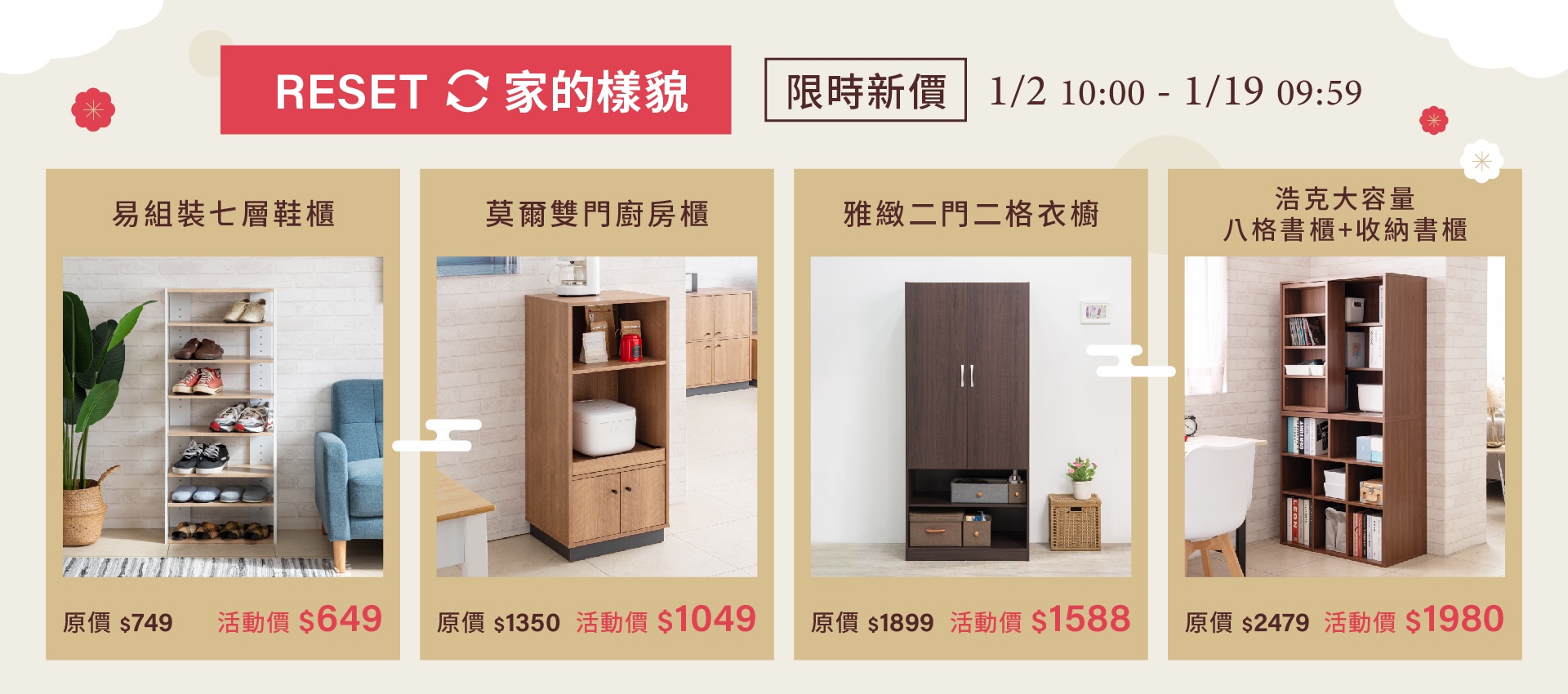 TZUMii厝覓｜台灣DIY家具品牌｜成為你居家中的好夥伴