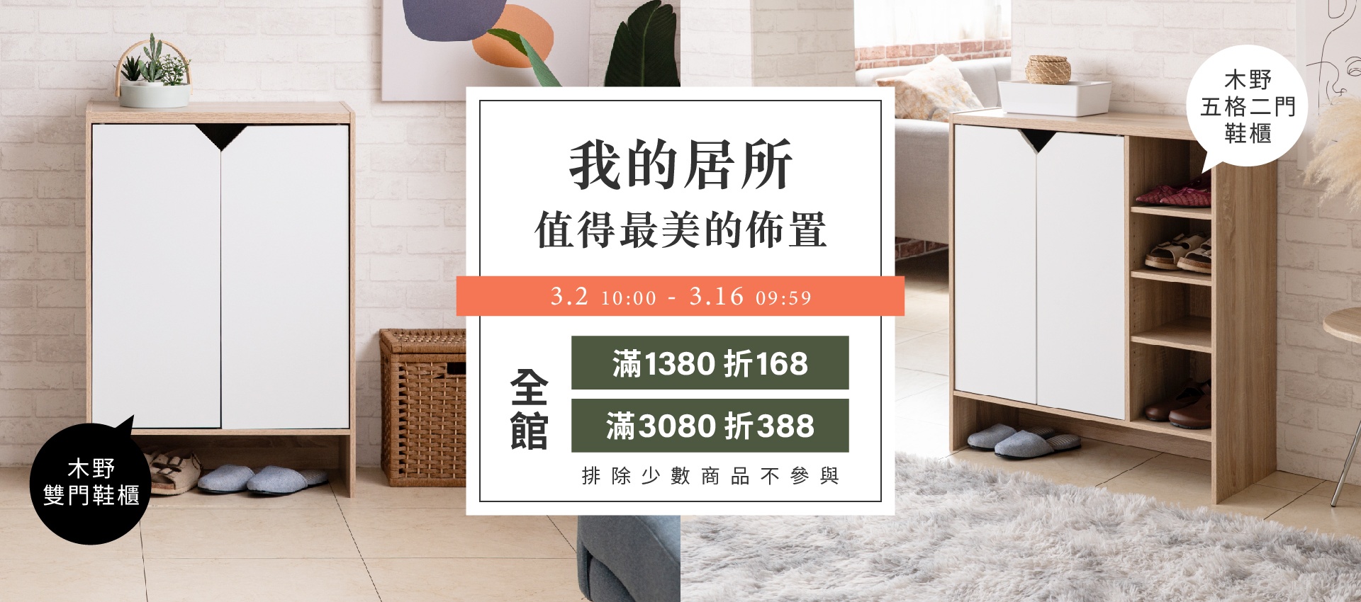 TZUMii厝覓｜台灣DIY家具品牌｜成為你居家中的好夥伴