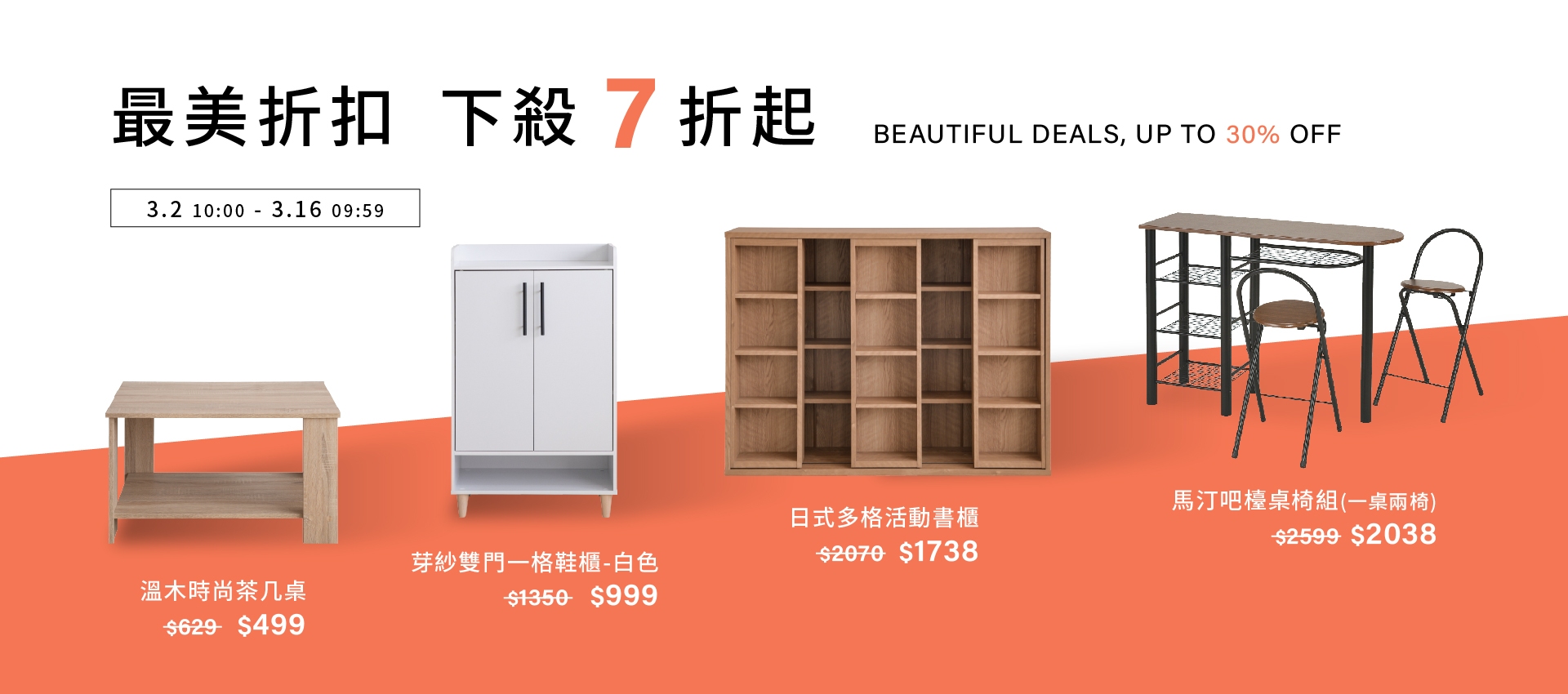 TZUMii厝覓｜台灣DIY家具品牌｜成為你居家中的好夥伴