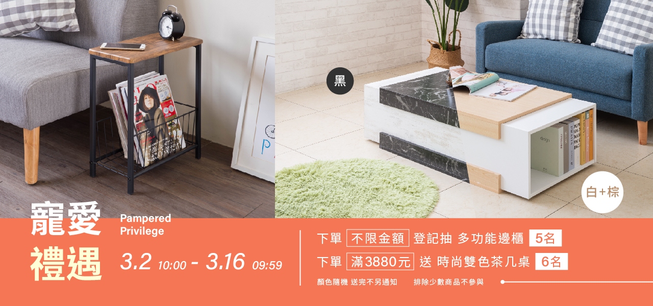 TZUMii厝覓｜台灣DIY家具品牌｜成為你居家中的好夥伴