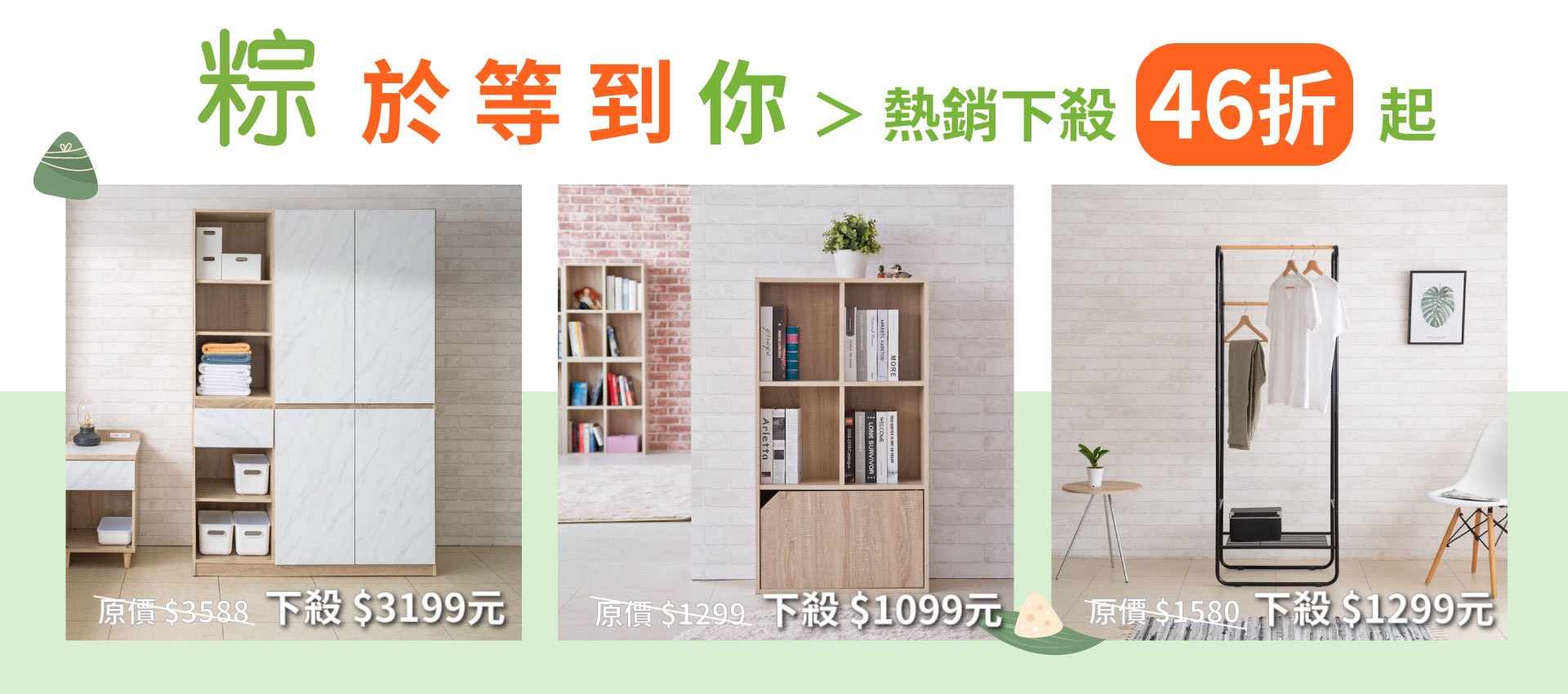TZUMii厝覓｜台灣DIY家具品牌｜成為你居家中的好夥伴