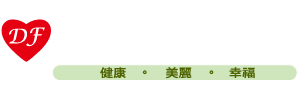 德芳保健藥妝