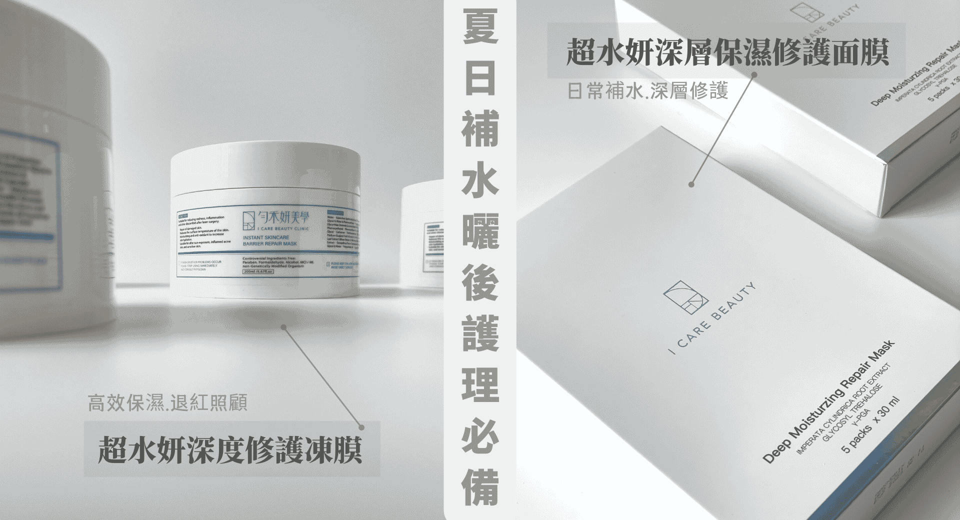 勻禾妍國際股份有限公司