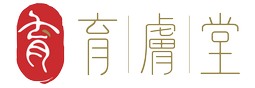 YuFuTang 育膚堂