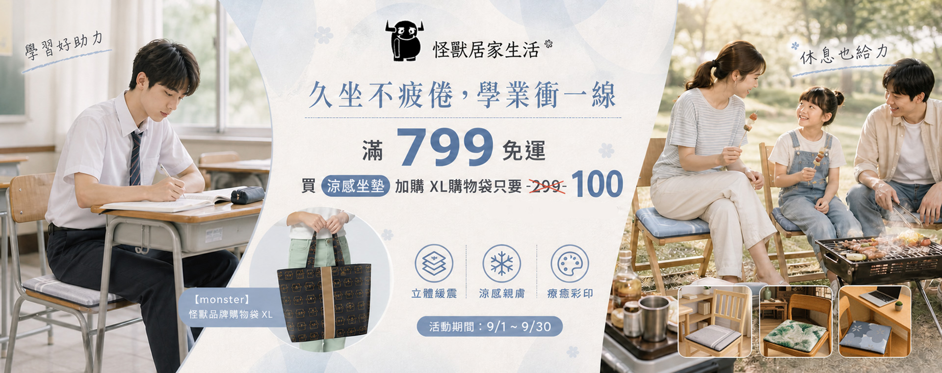 官網6月活動