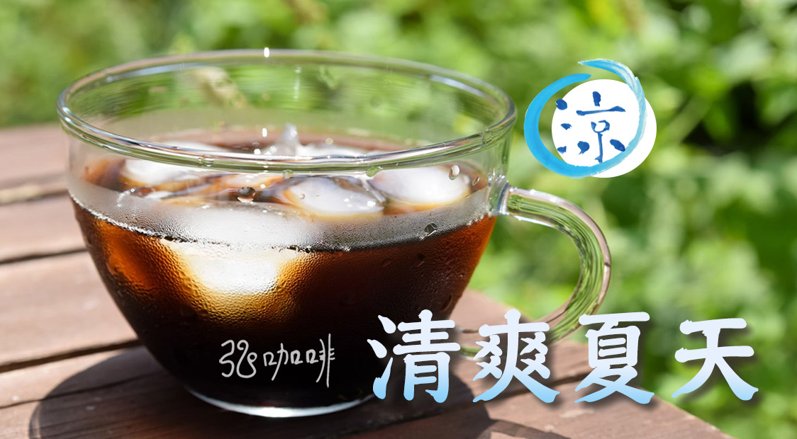 現烘咖啡豆-弘咖啡